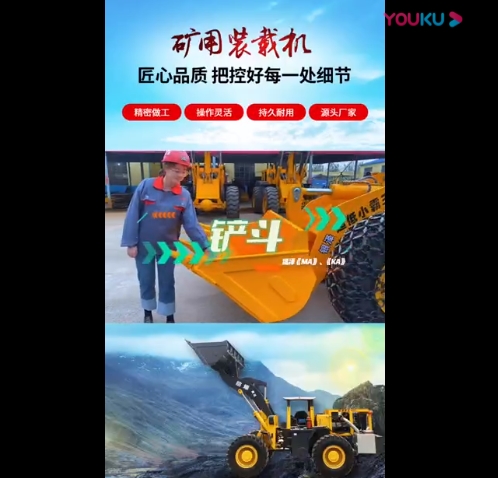 辣椒视屏官网辣椒视频污铲斗